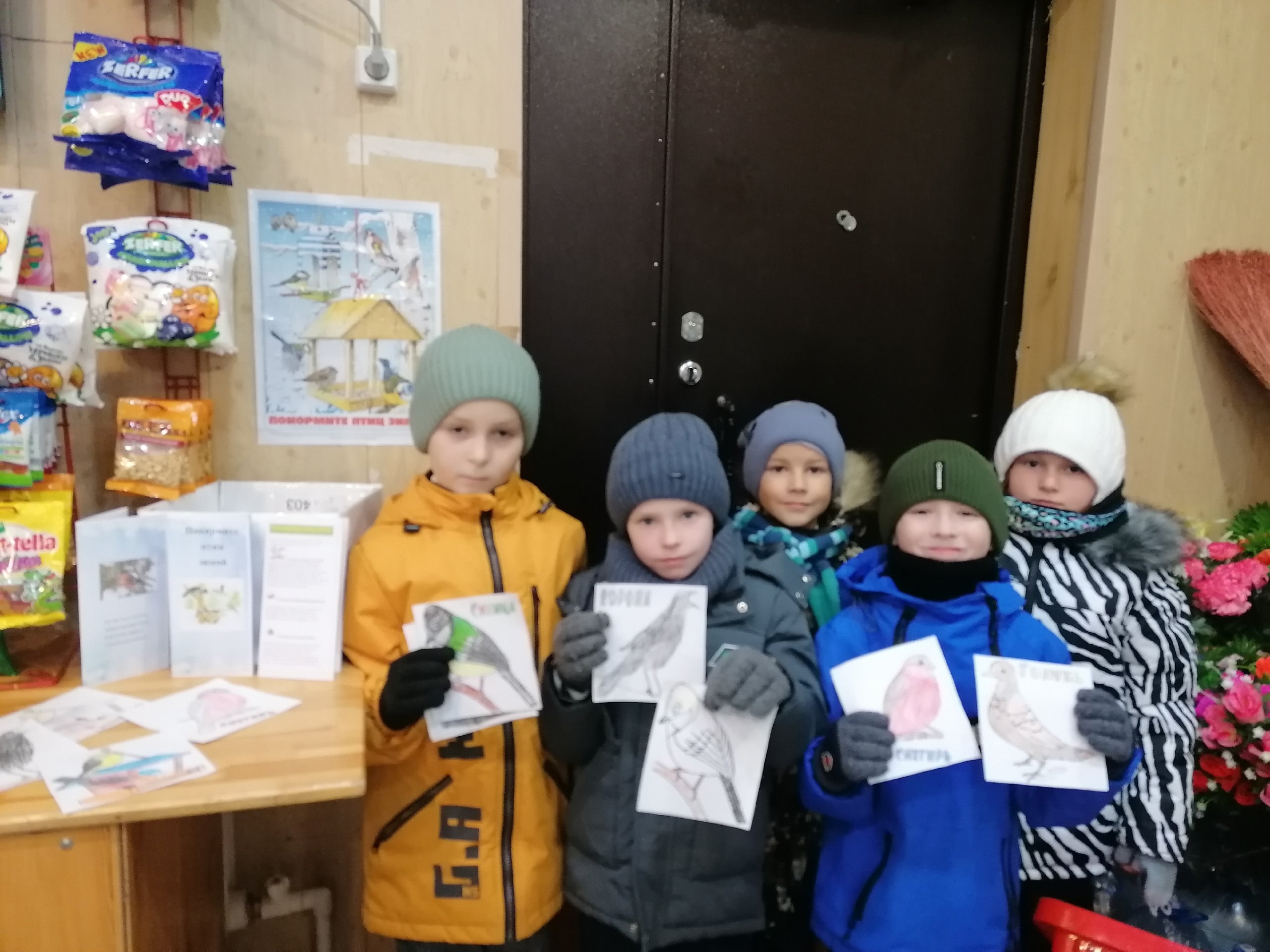 Акция &amp;quot;Покормите птиц зимой!&amp;quot;.