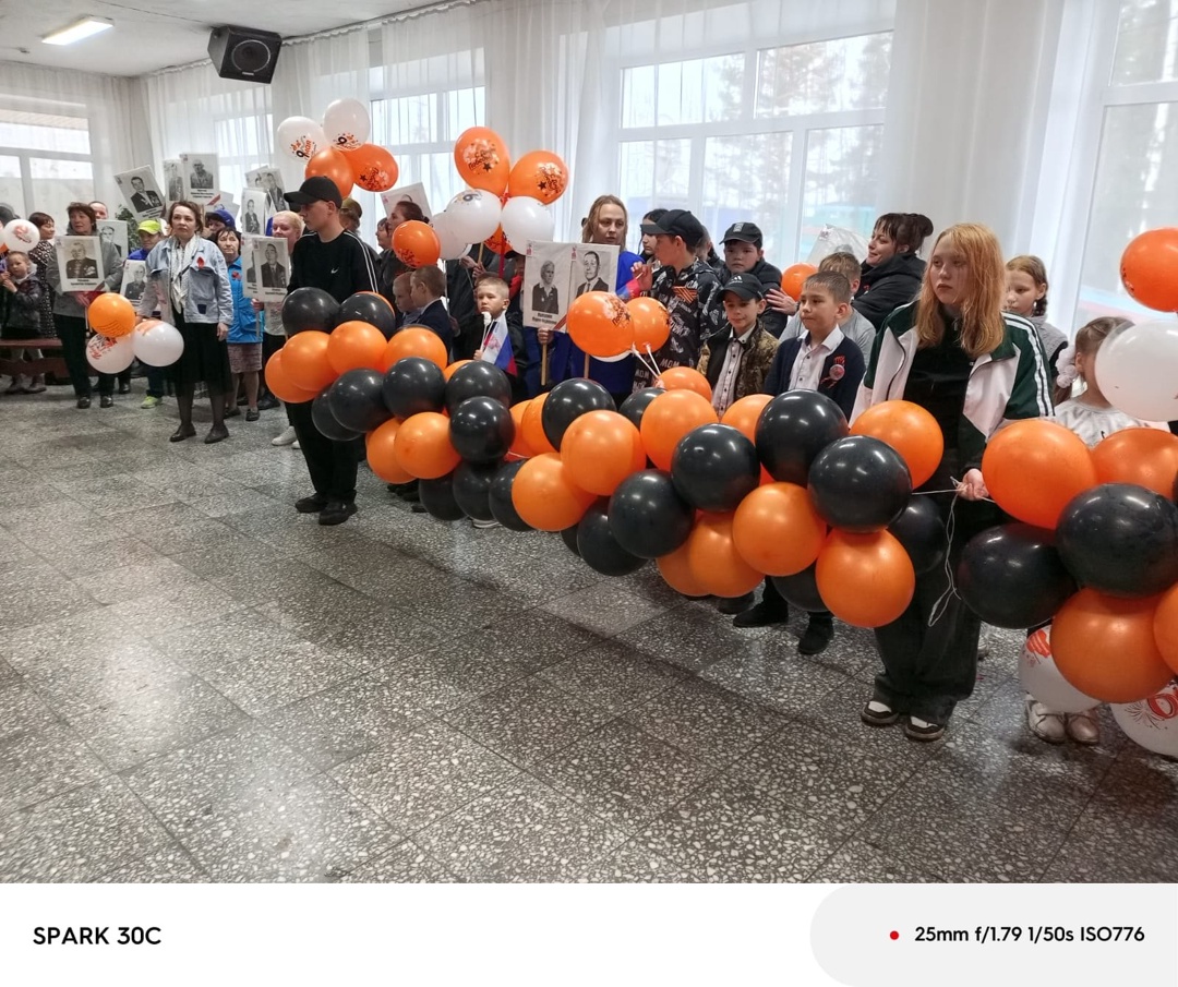 Митинг, посвященный Дню Победы.