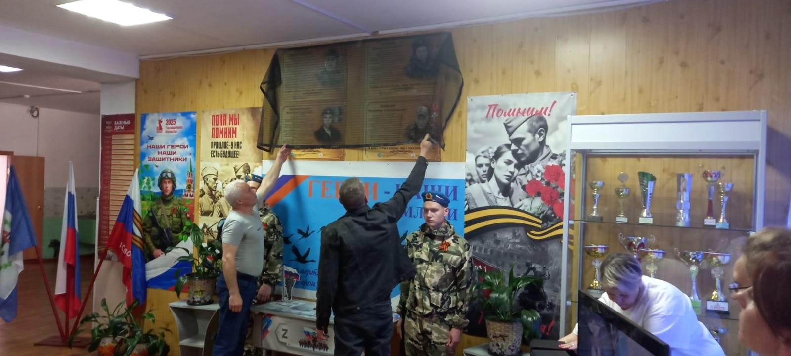 Открытие мемориальных досок участникам, погибшим в зоне СВО.