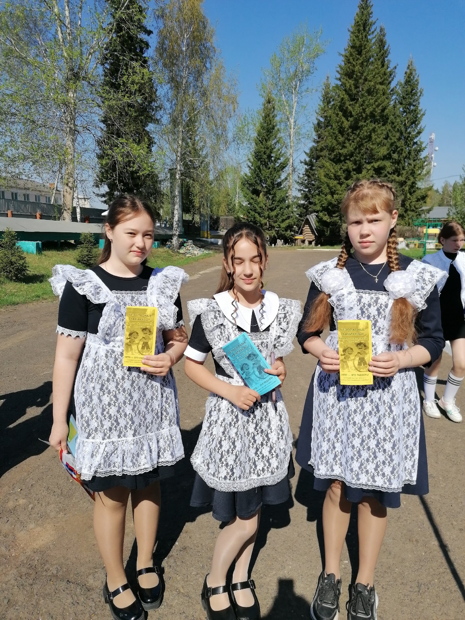 Мои безопасные каникулы.